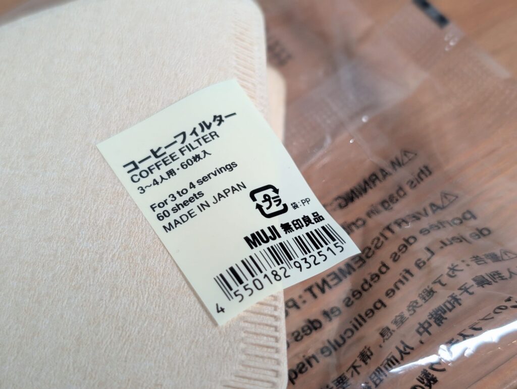 MUJI coffee filters