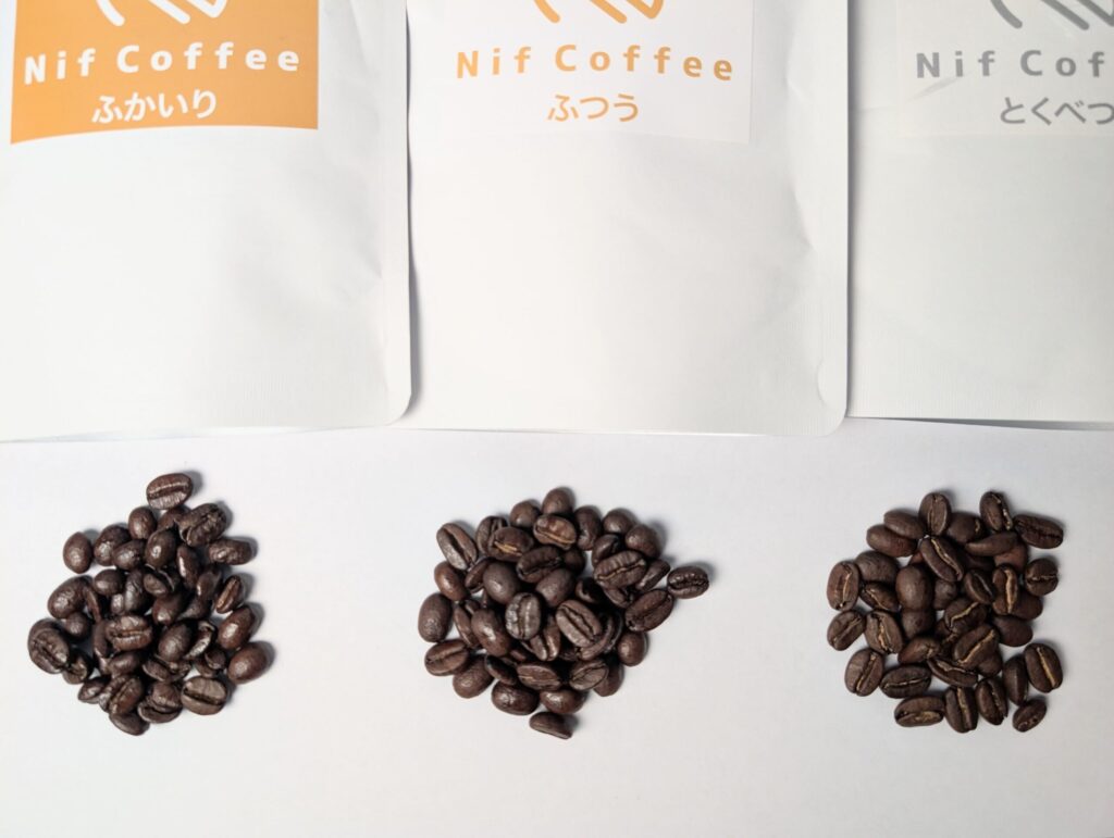 Nif Coffee Trial Set