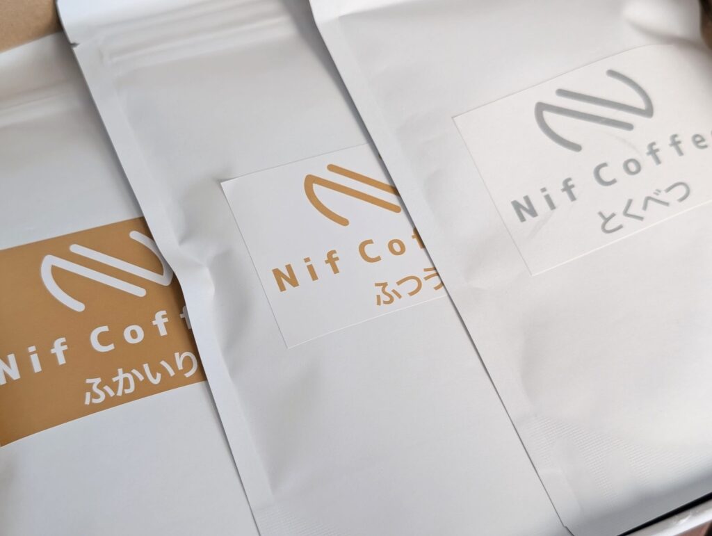 Nif Coffee Trial Set